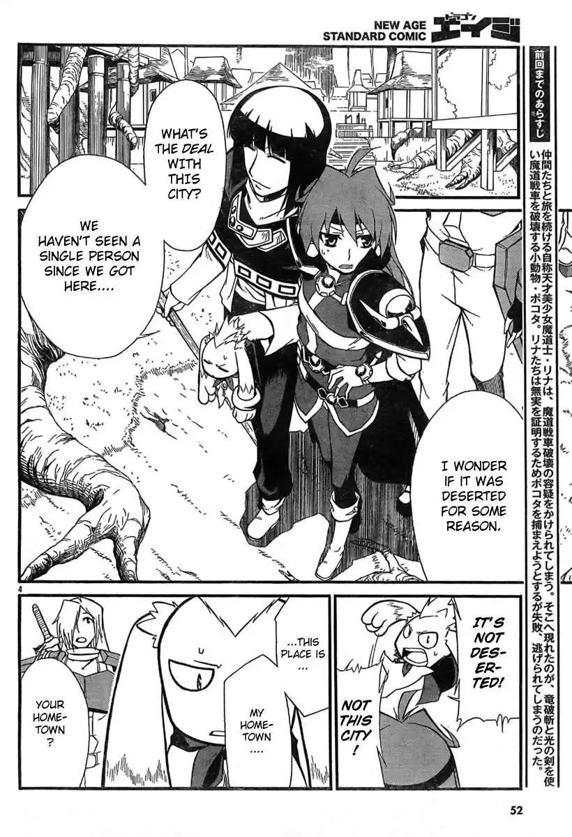 Slayers Revolution Chapter 3 5